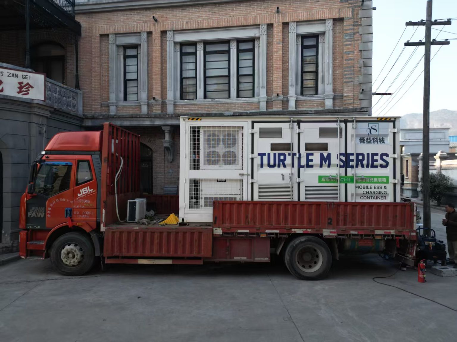 Dự án lưu trữ năng lượng di động Hengdian 